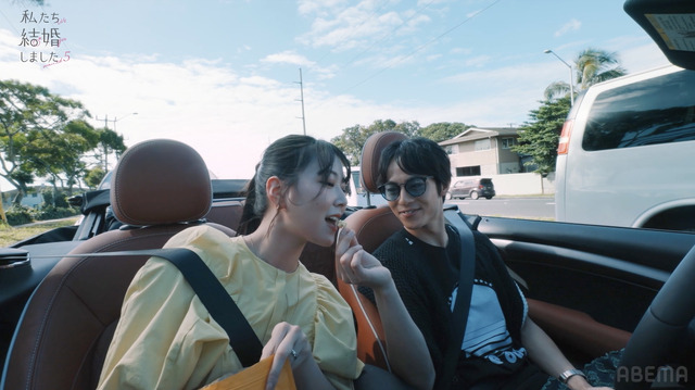 「私たち結婚しました5」（C）AbemaTV, Inc.