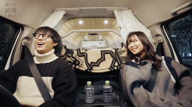 「私たち結婚しました5」（C）AbemaTV, Inc.