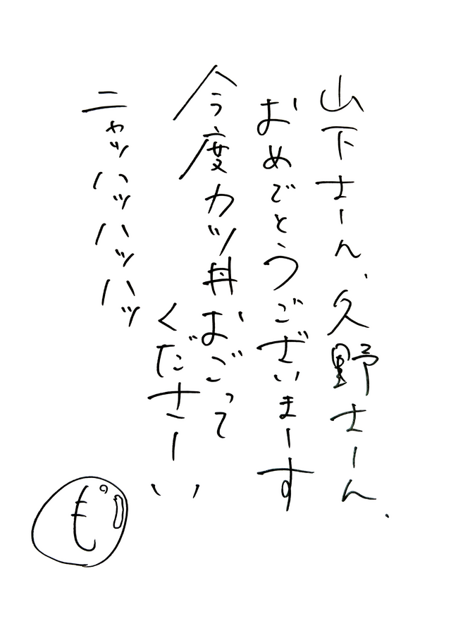 『化け猫あんずちゃん』©️いましろたかし・講談社／化け猫あんずちゃん製作委員会