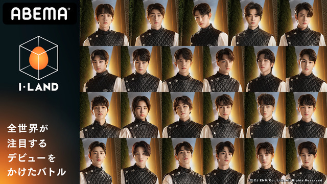 「I-LAND」
