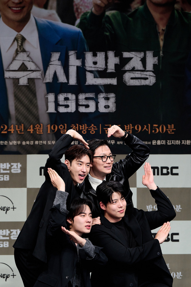「捜査班長 1958」制作会見　ⓒ 2024MBC. All Rights Reserved.