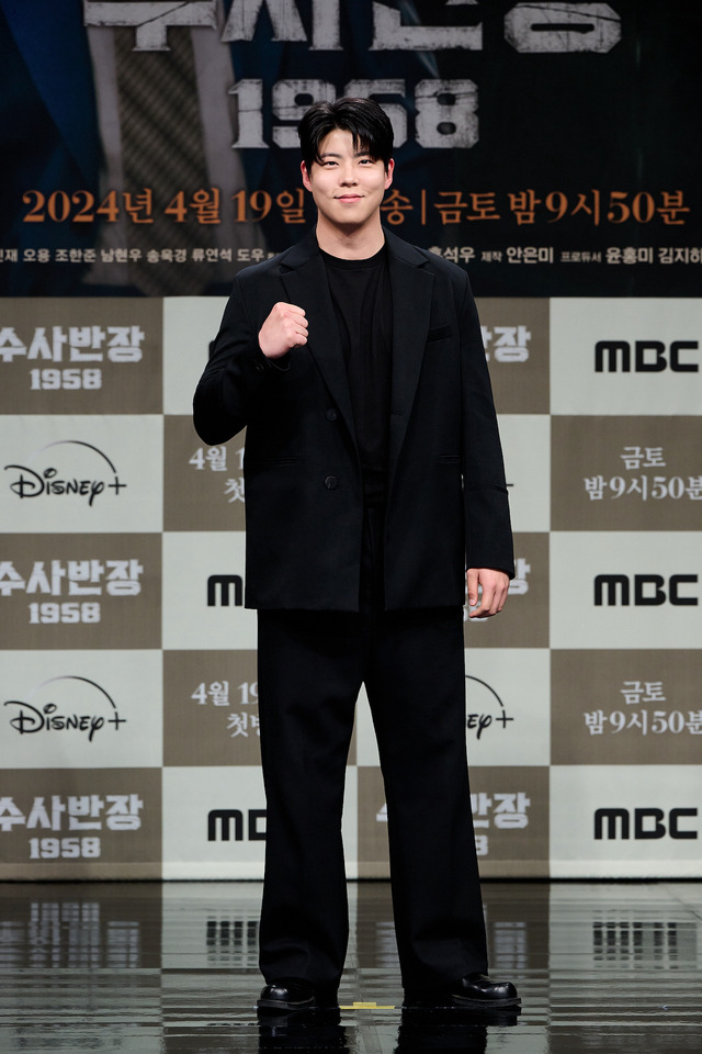 「捜査班長 1958」制作会見　ⓒ 2024MBC. All Rights Reserved.