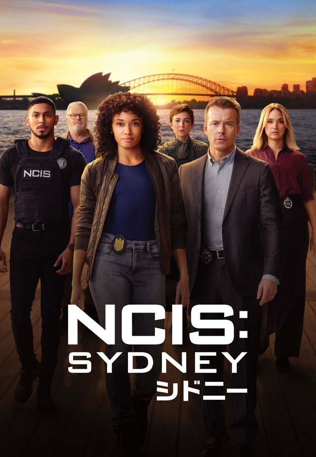 「NCIS：シドニー」© 2023 CBS Broadcasting Inc. All Rights Reserved