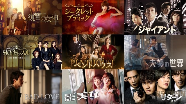 ABEMA5月の無料配信韓ドラ　（C）AbemaTV, Inc.