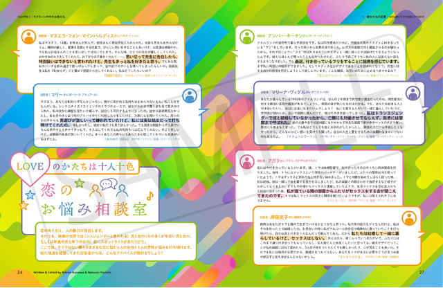 「ウィメンズ・ムービー・ブレックファスト　女性たちと映画をめぐるガイドブック」