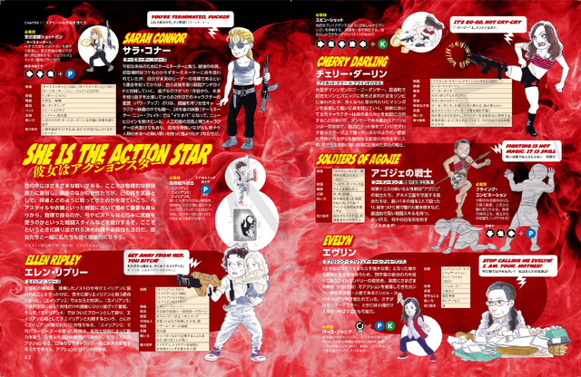 「ウィメンズ・ムービー・ブレックファスト　女性たちと映画をめぐるガイドブック」