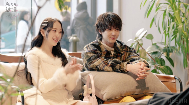 「私たち結婚しました5」（C）AbemaTV, Inc.