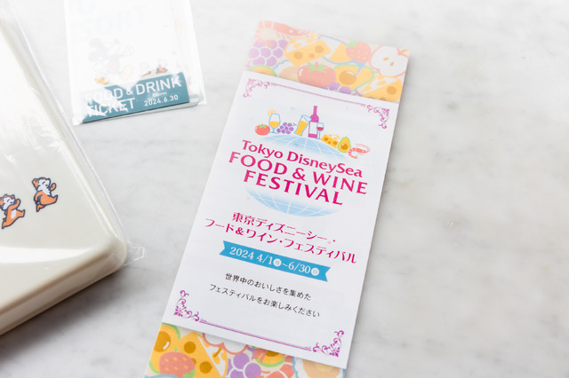 “食で世界を巡る”がテーマ！東京ディズニーシーのフード＆ワイン・フェスティバルを満喫