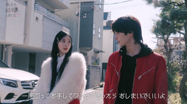 「私たち結婚しました5」（C）AbemaTV, Inc.