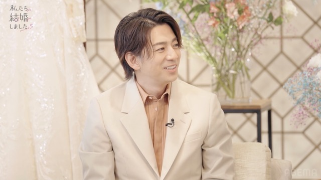 「私たち結婚しました5」（C）AbemaTV, Inc.