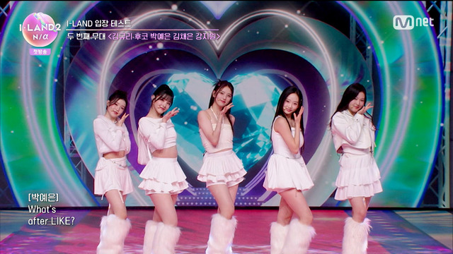 「I-LAND2 : N/a」(C) CJ ENM Co., Ltd, All Rights Reserved