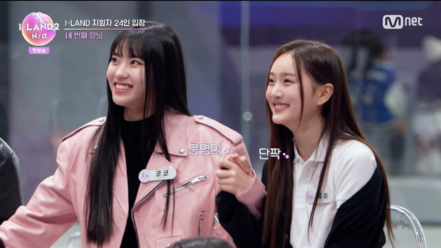 「I-LAND2 : N/a」(C) CJ ENM Co., Ltd, All Rights Reserved