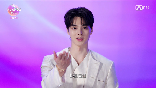 「I-LAND2 : N/a」(C) CJ ENM Co., Ltd, All Rights Reserved