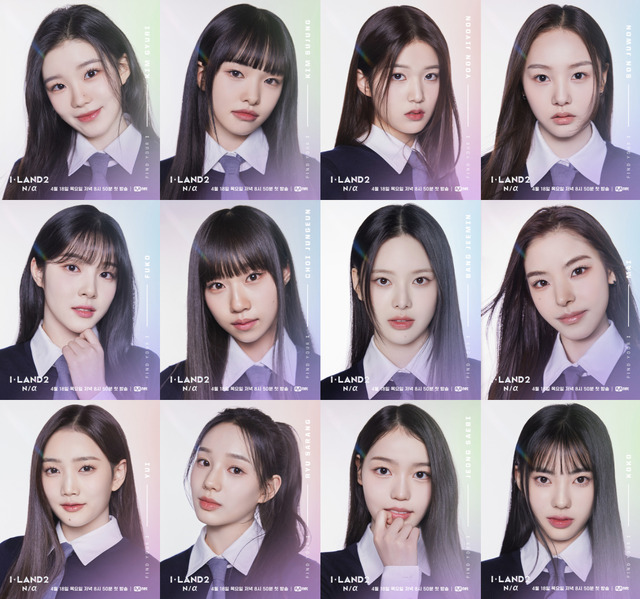 「I-LAND2 : N/a」(C) CJ ENM Co., Ltd, All Rights Reserved