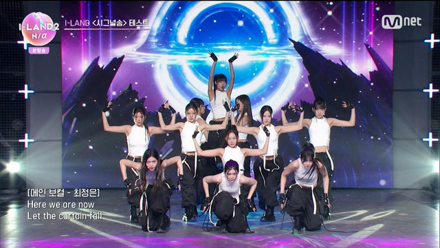 「I-LAND2 : N/a」(C) CJ ENM Co., Ltd, All Rights Reserved