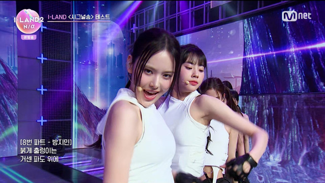 「I-LAND2 : N/a」(C) CJ ENM Co., Ltd, All Rights Reserved