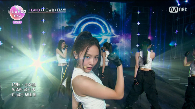 「I-LAND2 : N/a」(C) CJ ENM Co., Ltd, All Rights Reserved