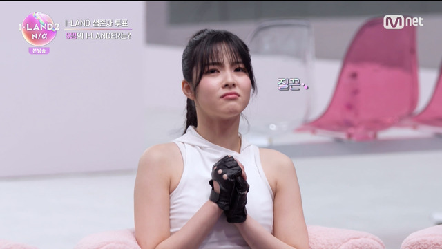 「I-LAND2 : N/a」(C) CJ ENM Co., Ltd, All Rights Reserved