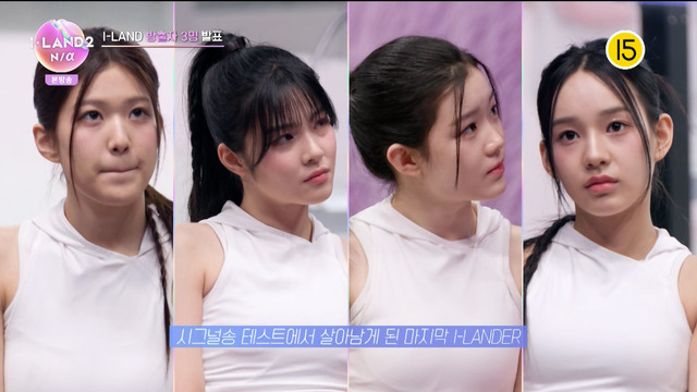 「I-LAND2 : N/a」(C) CJ ENM Co., Ltd, All Rights Reserved