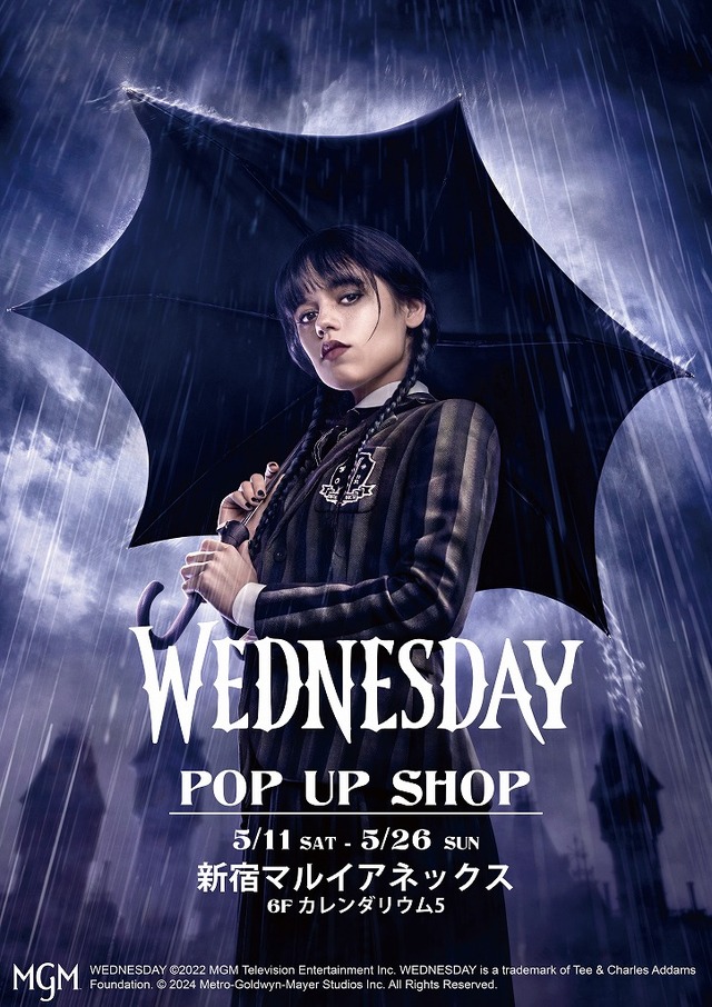 「ウェンズデー」のアパレルグッズを取り揃えたポップアップストア