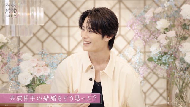 「私たち結婚しました5」（C）AbemaTV, Inc.