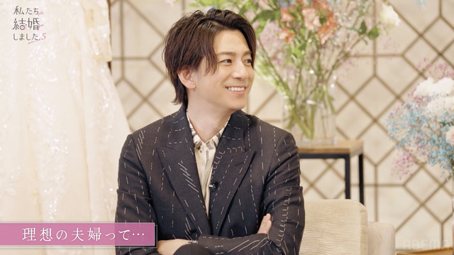 「私たち結婚しました5」#7（C）AbemaTV, Inc.