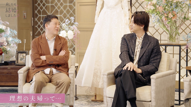 「私たち結婚しました5」#7（C）AbemaTV, Inc.