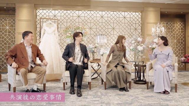 「私たち結婚しました5」#7（C）AbemaTV, Inc.