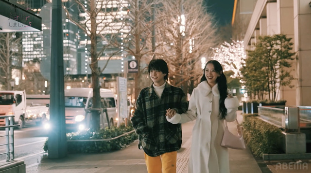 「私たち結婚しました5」#7（C）AbemaTV, Inc.