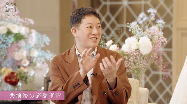 「私たち結婚しました5」#7（C）AbemaTV, Inc.