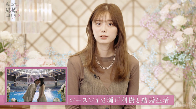 「私たち結婚しました5」#7（C）AbemaTV, Inc.