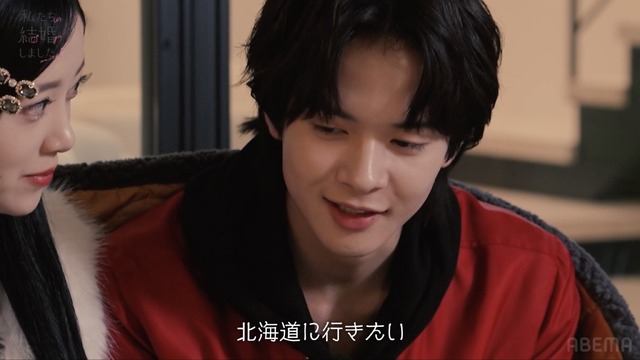 「私たち結婚しました5」#9（C）AbemaTV, Inc.