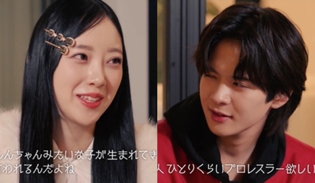 「私たち結婚しました5」#9（C）AbemaTV, Inc.