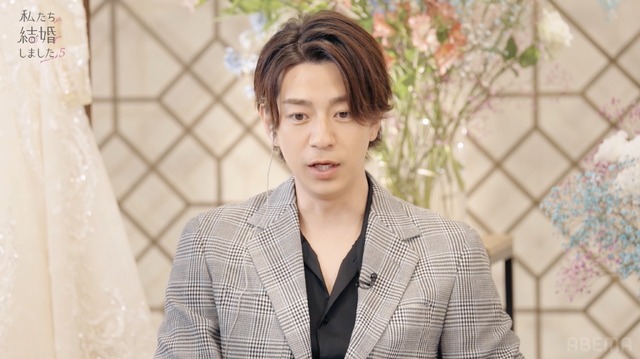 「私たち結婚しました5」#9（C）AbemaTV, Inc.