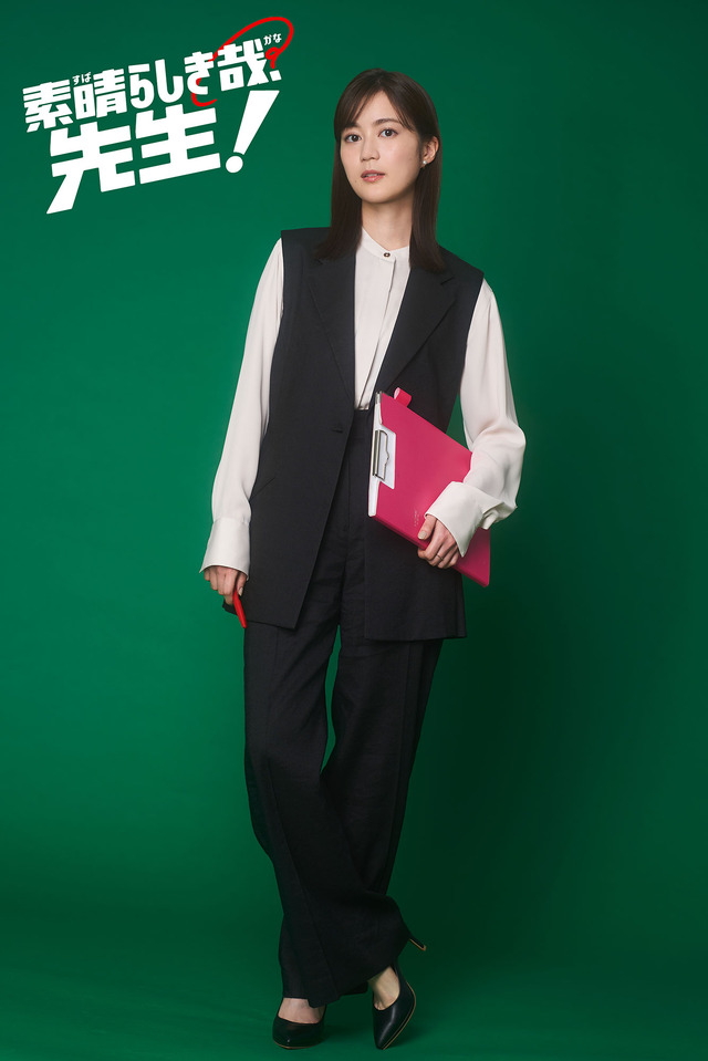 生田絵梨花「素晴らしき哉、先生！」