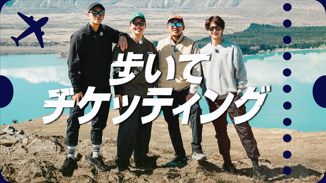 「歩いてチケッティング」　(C) TVING Co., Ltd, All Rights Reserved.