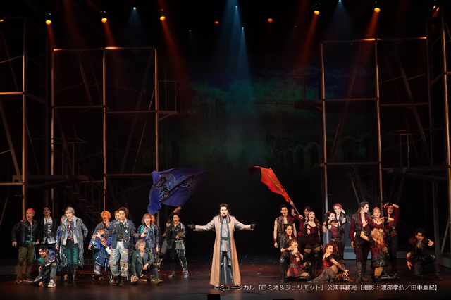 ミュージカル「ロミオ＆ジュリエット」©ミュージカル『ロミオ＆ジュリエット』公演事務局【撮影：渡部孝弘／田中亜紀】