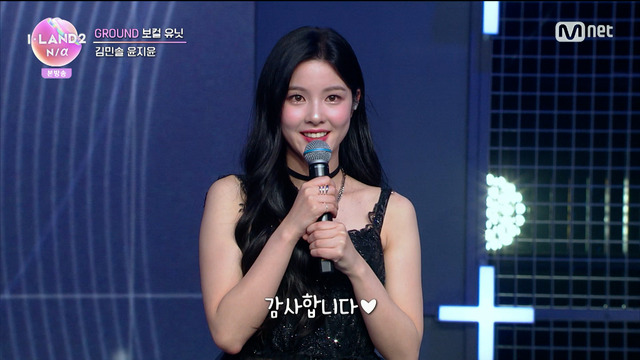 「I-LAND2 : N/a」4話　(C) CJ ENM Co., Ltd, All Rights Reserved