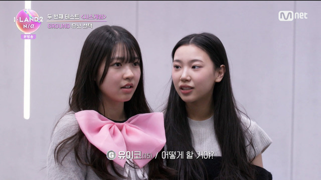 「I-LAND2 : N/a」＃3(C) CJ ENM Co., Ltd, All Rights Reserved