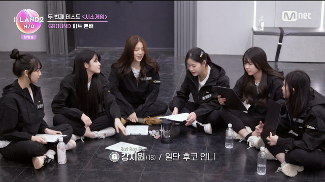 「I-LAND2 : N/a」＃3(C) CJ ENM Co., Ltd, All Rights Reserved