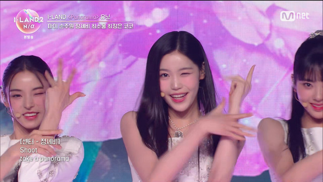 「I-LAND2 : N/a」＃3(C) CJ ENM Co., Ltd, All Rights Reserved