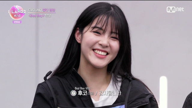 「I-LAND2 : N/a」＃3(C) CJ ENM Co., Ltd, All Rights Reserved