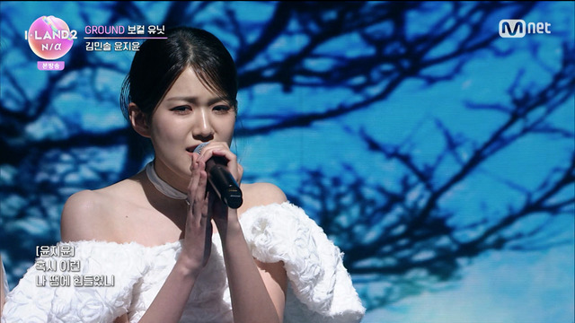 「I-LAND2 : N/a」＃4(C) CJ ENM Co., Ltd, All Rights Reserved