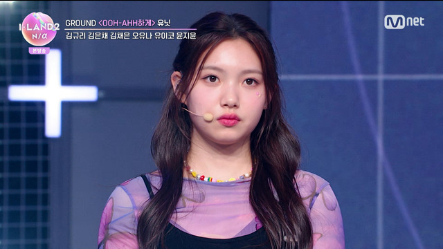 「I-LAND2 : N/a」＃4(C) CJ ENM Co., Ltd, All Rights Reserved