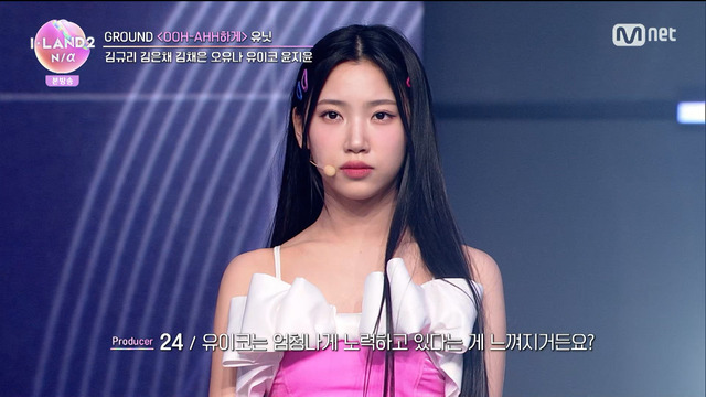 「I-LAND2 : N/a」＃4(C) CJ ENM Co., Ltd, All Rights Reserved