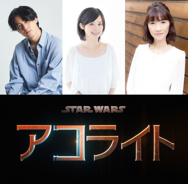 「スター・ウォーズ：アコライト」（C）2024 Lucasfilm Ltd.