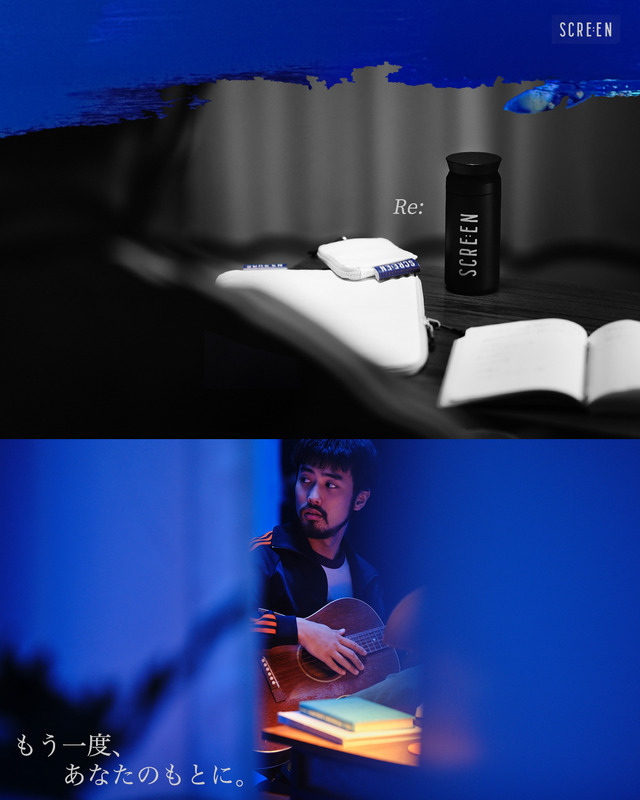 「SCRE:EN」第2弾プロモーションムービー