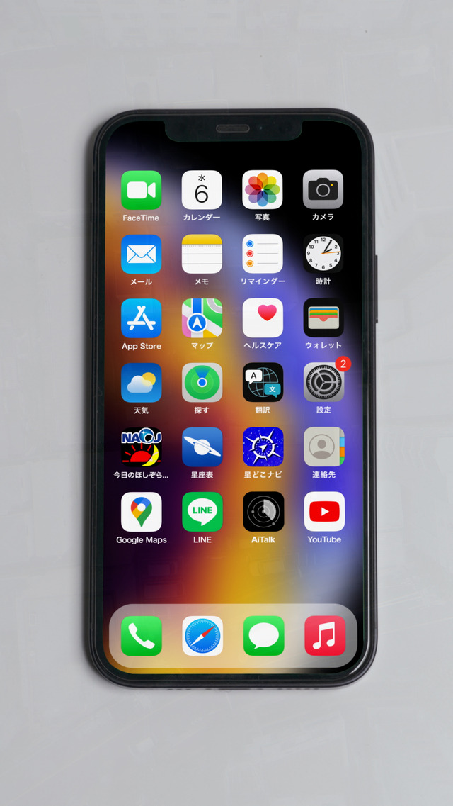 準グランプリ『スマホの中のエイリアン』