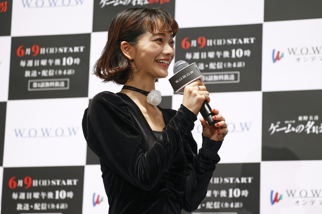 連続ドラマW 東野圭吾「ゲームの名は誘拐」完成披露試写会