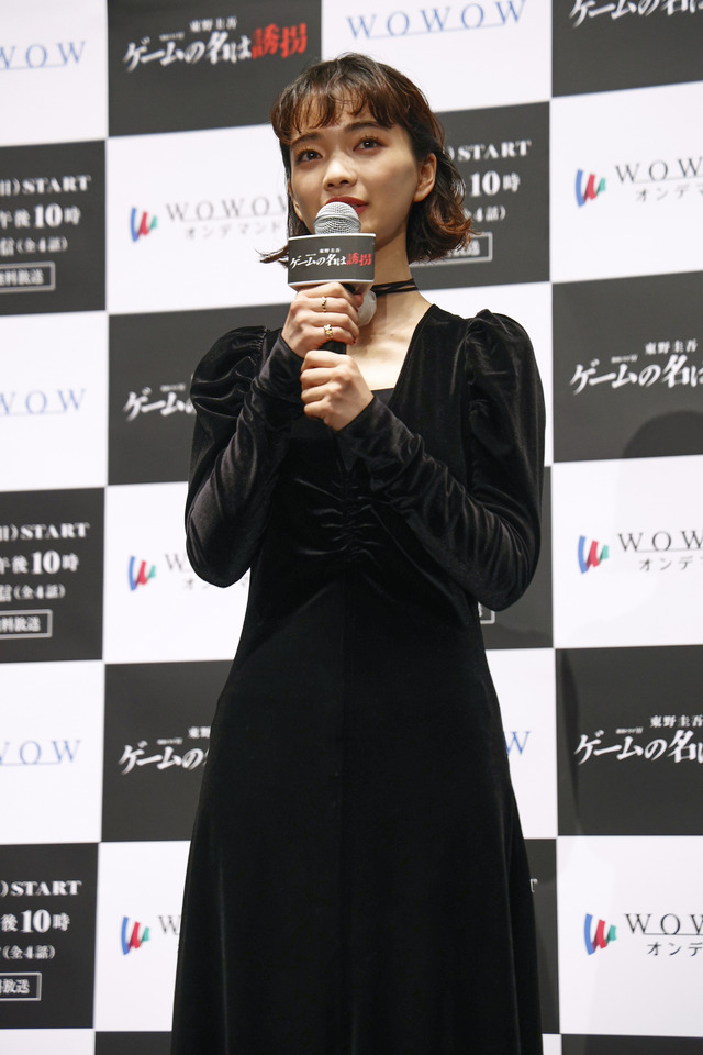 連続ドラマW 東野圭吾「ゲームの名は誘拐」完成披露試写会